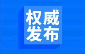 青岛推动二孩三孩经济 保育与旅游并举新举措